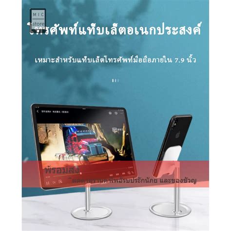 Shop tablet stand for Sale on Shopee Philippines.